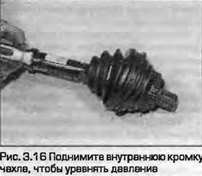 16. Postavite vanjski rub prtljažnika u utor vanjske šarke i podignite unutarnji rub kako biste…