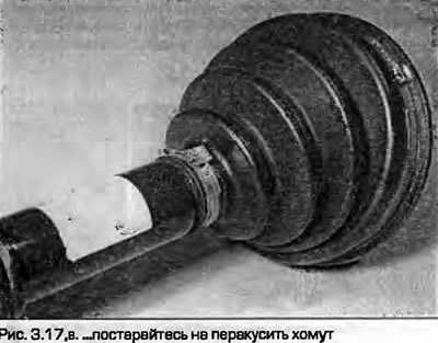 17. Postavite stezaljke na oba kraja poklopaca i stisnite dio koji strši kako biste zategnuli…