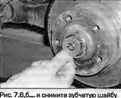 6. Otpustite maticu stražnje glavčine i uklonite nazubljenu podlošku. Uklonite vanjski ležaj…