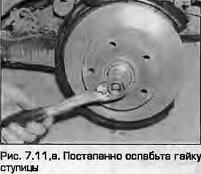 11. Zategnite maticu glavčine dok se ne zaustavi uz podlošku, a zatim okrenite disk tako da se…