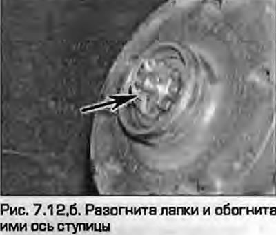 12. Nakon podešavanja matice, postavite pričvrsni prsten i novi rascjepka. Raširite noge rascjepka…