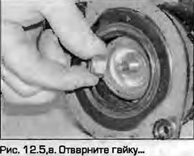 5. Nakon što ste odvrnuli maticu, uklonite disk podlošku, ležaj, gornju opružnu čašicu i nosač…