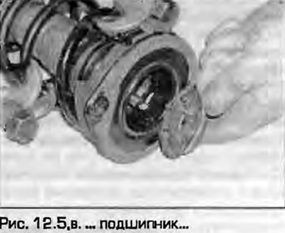 5. Nakon što ste odvrnuli maticu, uklonite disk podlošku, ležaj, gornju opružnu čašicu i nosač…