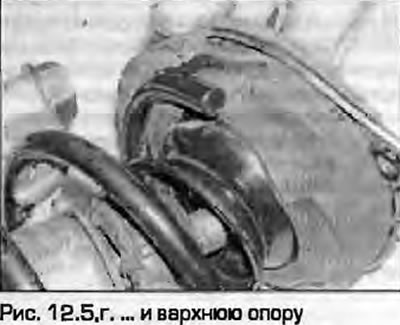 5. Nakon što ste odvrnuli maticu, uklonite disk podlošku, ležaj, gornju opružnu čašicu i nosač…