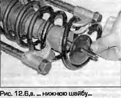 6. Uklonite čahuru (ako je predviđeno), prsten ležaja, donja podloška i prsten. Skinite graničnik s…