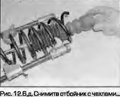 6. Uklonite čahuru (ako je predviđeno), prsten ležaja, donja podloška i prsten. Skinite graničnik s…