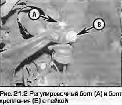 2. Otpustite vijak za podešavanje, zatim sigurnosnu maticu s vijkom, a zatim gurnite klin šarke…