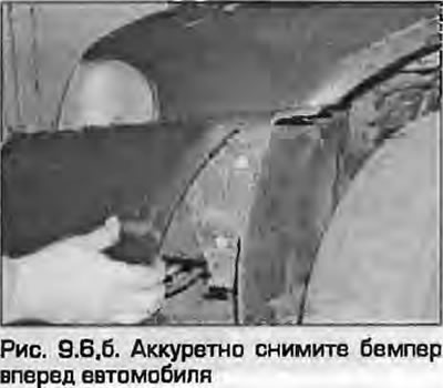 Napomena: Visina odbojnika može se promijeniti podešavanjem položaja navojnih čahura unutar cijevi…