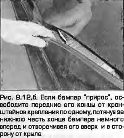 Задний бампер — снятие и установка (Ауди А4 Б5, 1994-2001 / Кузов ...
