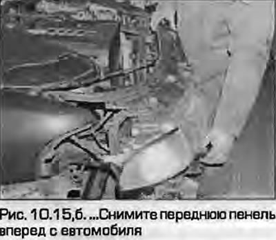 15. Za završnu fazu trebat će vam pomoćnik. Odvijte vijke koji pričvršćuju cijevi za pričvršćivanje…