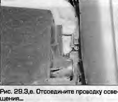 3. Djelomično podignite ladicu kako biste omogućili odspajanje konektora ožičenja pozadinskog…