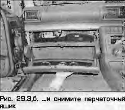 3. Djelomično podignite ladicu kako biste omogućili odspajanje konektora ožičenja pozadinskog…