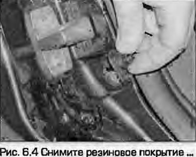 4. Uklonite gumeni pokrov (Sl. 6.4).