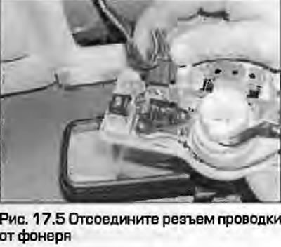 5. Odspojite konektor ožičenja sa svjetiljke (Sl. 17.5).