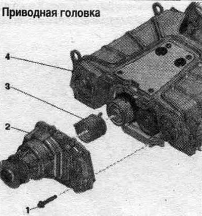 1. Болт: самозаключващ се; замени; преди монтажа не забравяйте да почистите резбованите отвори с…
