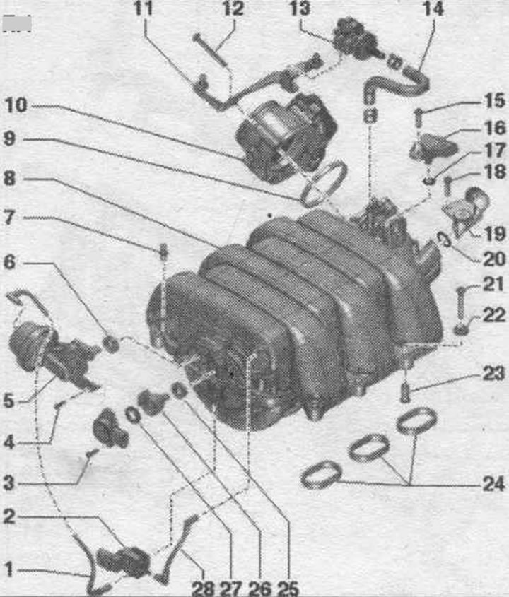 1. Вакуумний шланг.