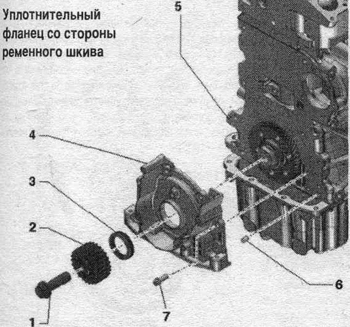 1. Болт.
