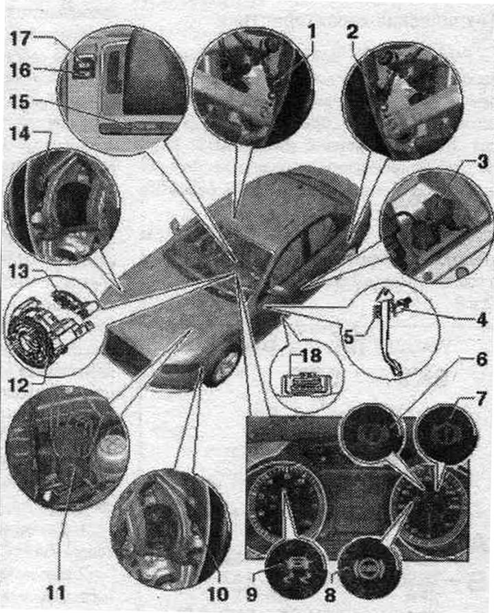 1. Датчик частоты вращения задн. правого колеса «G44».