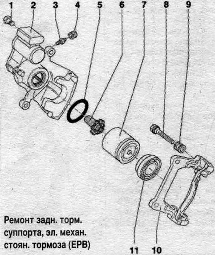 1. Самозатягащ се болт: 35 Nm; трябва да бъде заменен; при демонтиране и монтаж е необходимо да се…