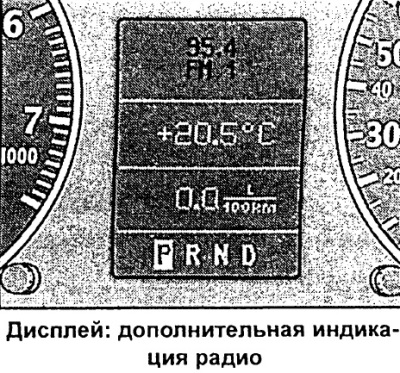 Wskazanie radiowe