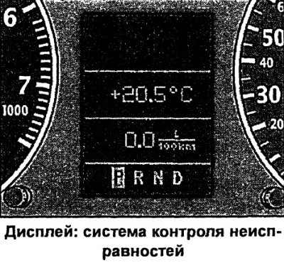 System monitorowania awarii