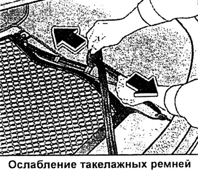 После пользования рекомендуется сложить сетку в чехол и хранить ее в багажнике.
