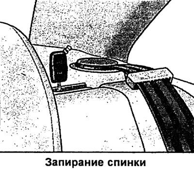 Для увеличения размеров багажника можно складывать вперед оба компонента спинки вместе или…