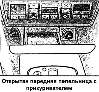 Утичница од 12В која се налази у утичници за упаљач за цигарете може се користити за повезивање…