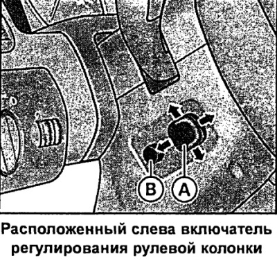Рулевое колесо может регулироваться по углу наклона и длине при помощи электропривода.