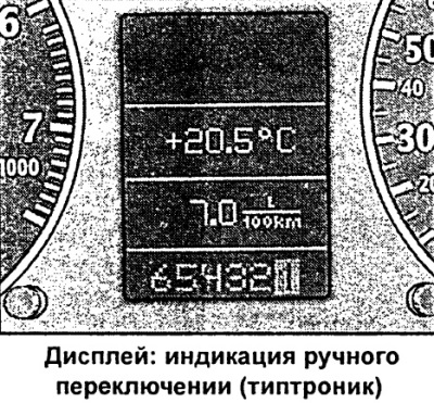 Program manualnej zmiany biegów (tiptronic) umożliwia kierowcy ręczne włączanie sześciu…