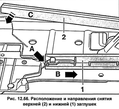 Повдигнете плъзгащия се люк нагоре Плъзнете стъклото докрай назад. Отстранете долния щепсел 1 (фиг.…
