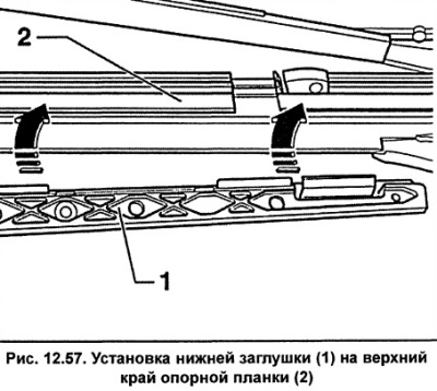 Поставете долния щепсел 1 (фиг. 12.57) на горния ръб (стрелка) на опорната греда 2.