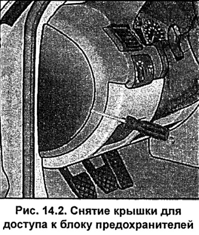 Откройте крышку, для этого вставьте отвертку плоской стороной книзу в прорезь и нажмите на крышку…