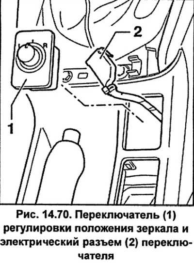 Купить Регулировки Зеркал На Ауди А6 2000г
