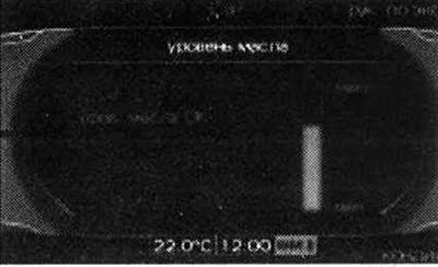 Displej: ukazovateľ hladiny oleja