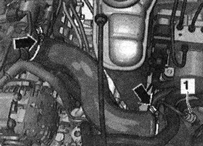 Разхлабете скобите за маркуча «стрелка» и извадете маркуча на въздуховода.