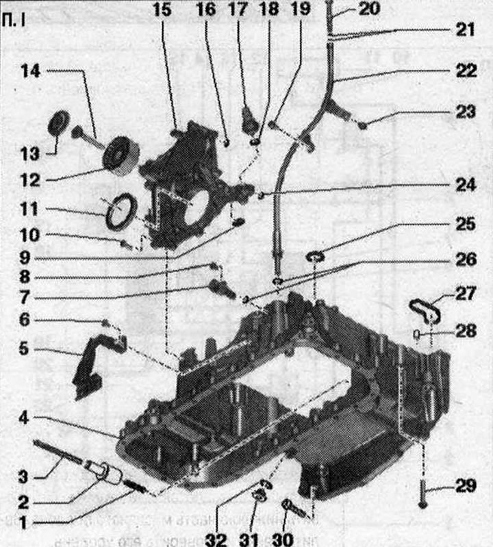 Горната част на масления съд. аз 1. Натискаща пружина; 2. Каишка; 3. Задвижващ вал на маслената…