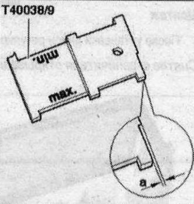 Регулиране на позицията на вратата
