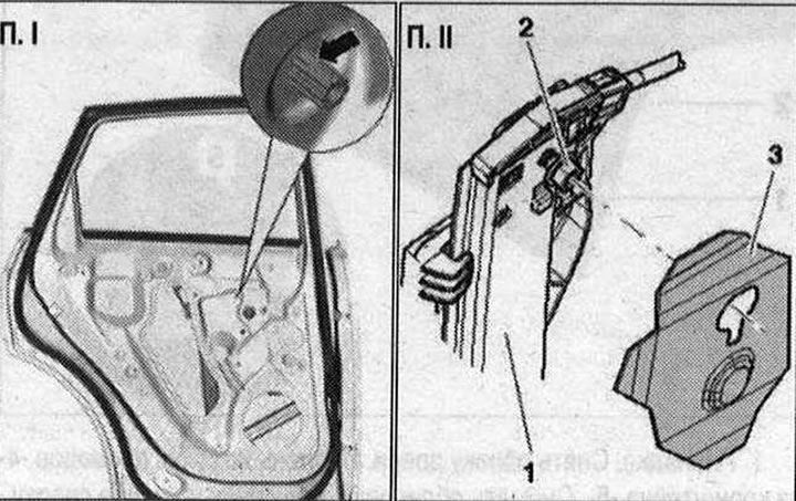 Мотор за повдигане на прозорец, повдигане на стъкло на задна врата