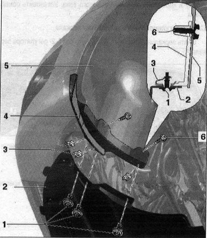 Спойлер на предното колело 1. Затягащ щифт; 2. Шумоизолиращ параван преден; 3. Скоба. Сложете…