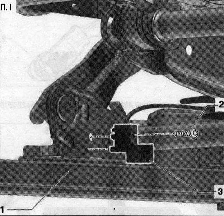 I 1. Lower frame of the recess; 2. Bolt 1.3 Nm; 3. Seat position sensor on the driver's side with…