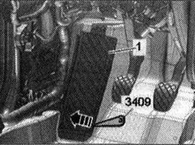 Премахване