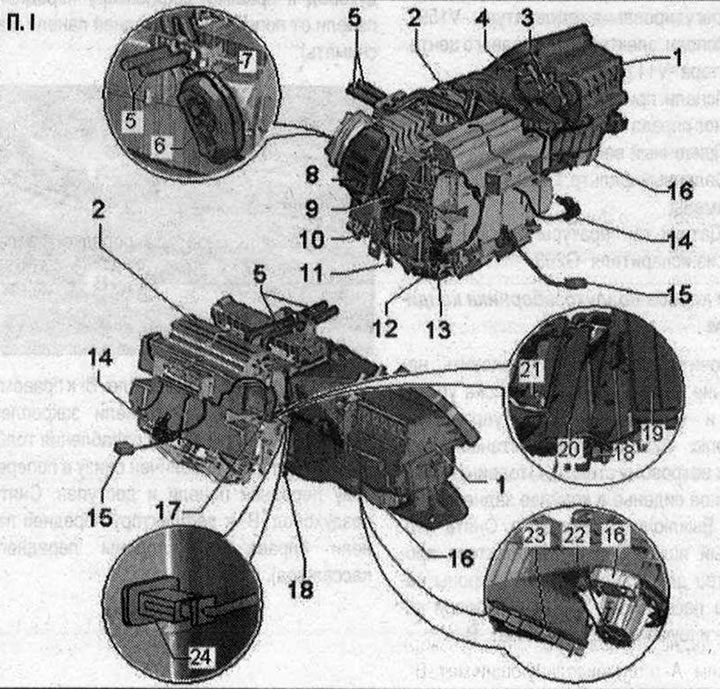Prvky klimatizácie a nasávania vzduchu