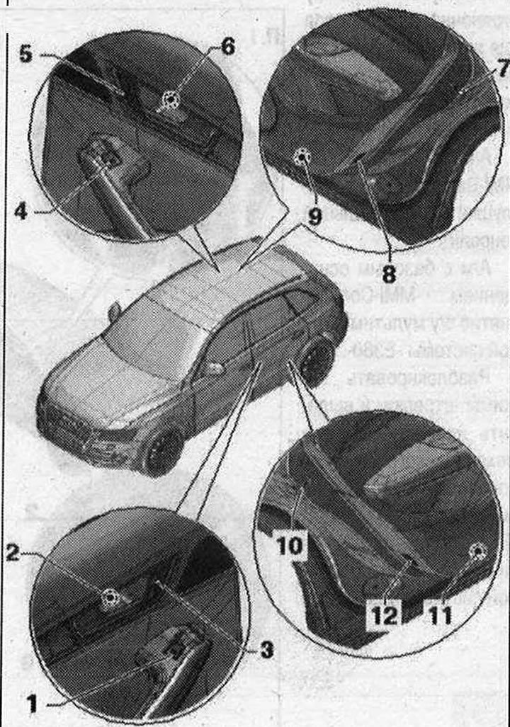 I 1. Превключвател на задния ляв прозорец «E52»; 2. Осветителна лампа за отваряне на задната дясна…