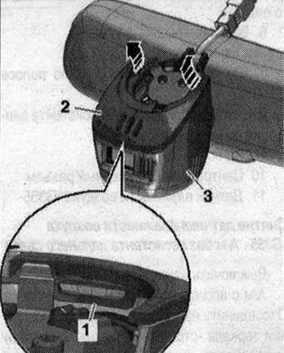 Отключете крепежните елементи «стрелка» и внимателно леко огънете горния капак «2» нагоре.…