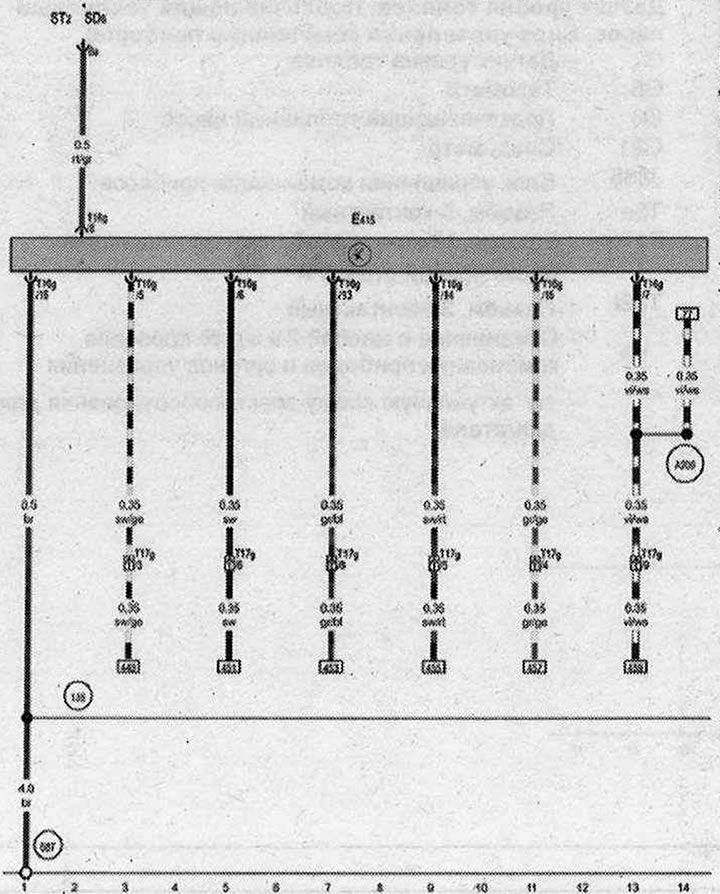 Превключвател за достъп и стартиране на двигателя, предпазител 6 в кутия с предпазители D