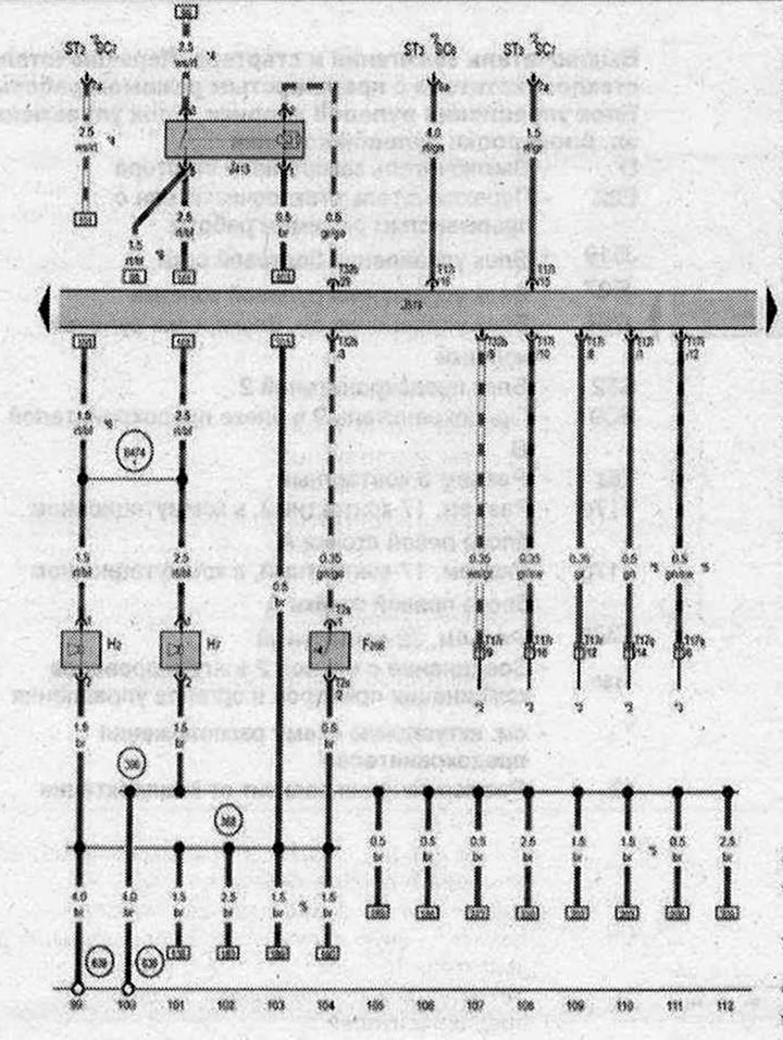Превключвател на аспиратора, клаксон с висок тон, клаксон с нисък тон, реле за клаксон F266 -…