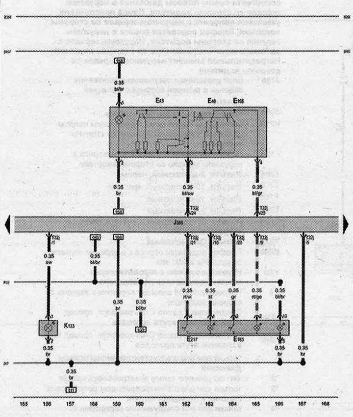 Регулатор на позицията на външните огледала, Превключвател за външни огледала, Превключвател за…