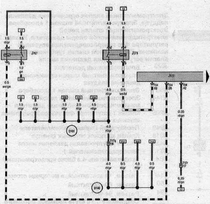 Hlavné relé, relé napájania elektronických komponentov motora