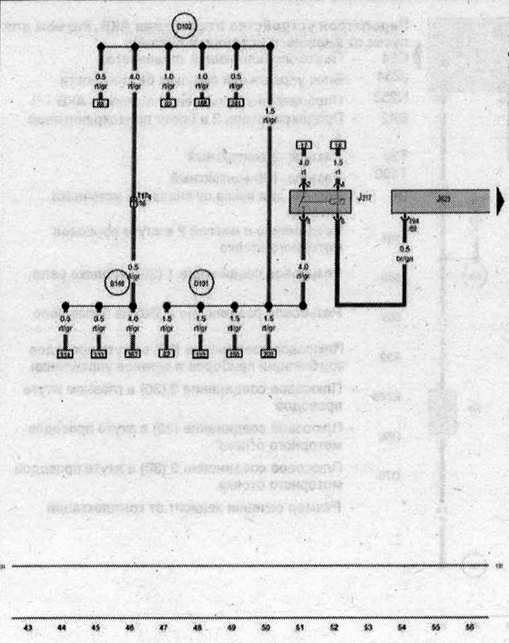 Power supply relay terminal 30, engine control unit (Audi Q5 Type 8R ...